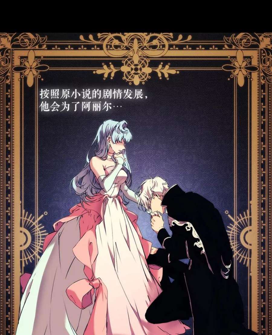 当恶女恋爱时9.就是喜欢这样的你