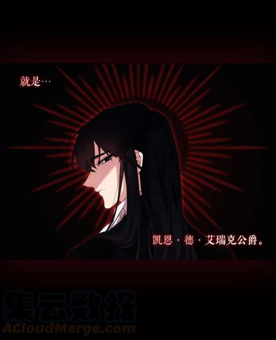 当恶女恋爱时9.就是喜欢这样的你