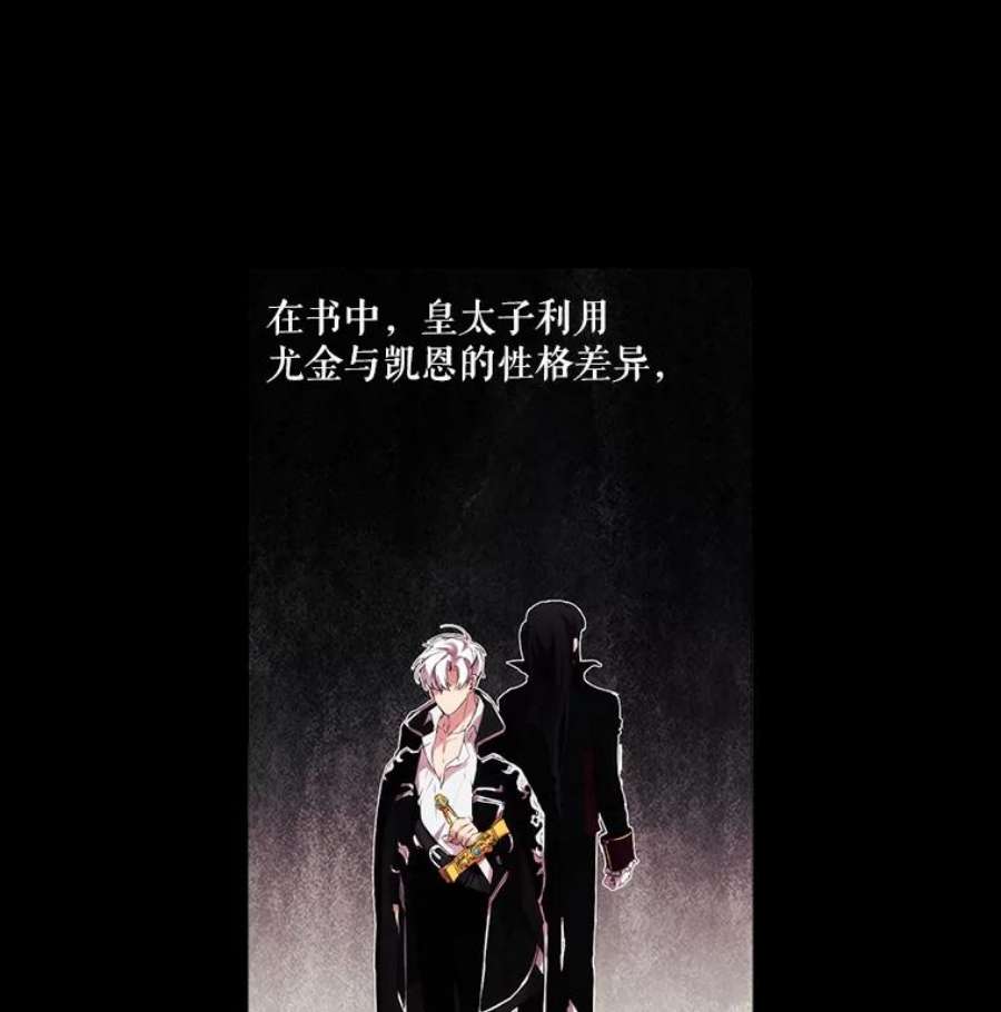 当恶女恋爱时9.就是喜欢这样的你