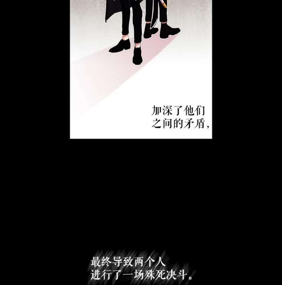 当恶女恋爱时9.就是喜欢这样的你