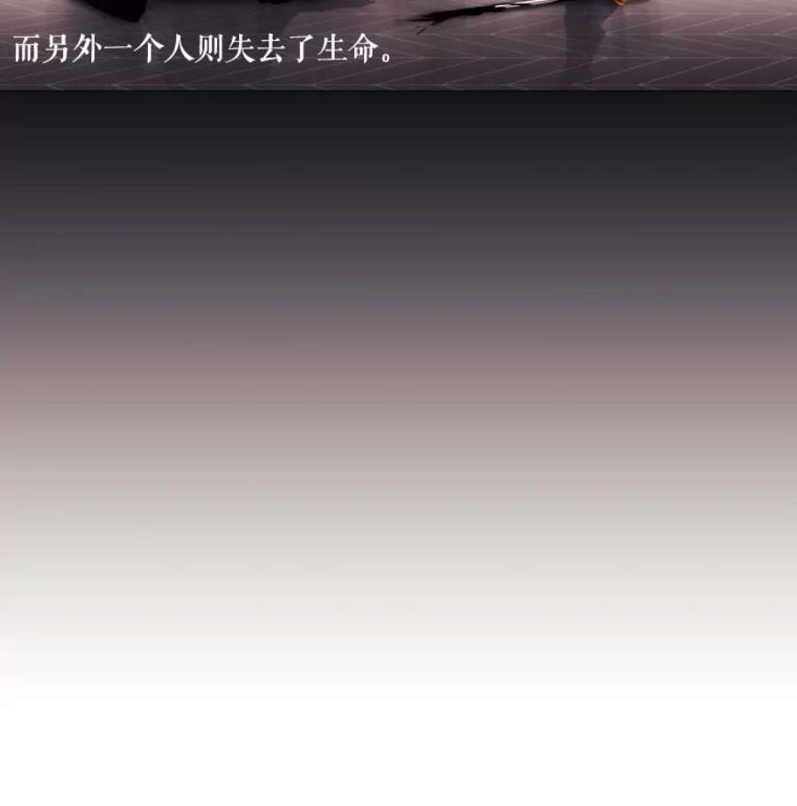 当恶女恋爱时9.就是喜欢这样的你