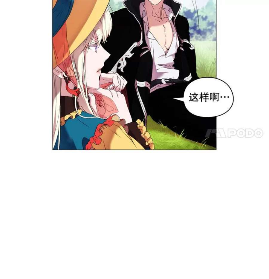 当恶女恋爱时9.就是喜欢这样的你