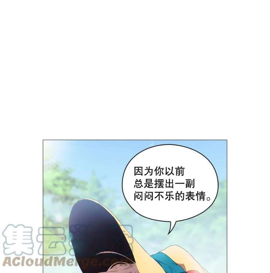 当恶女恋爱时9.就是喜欢这样的你