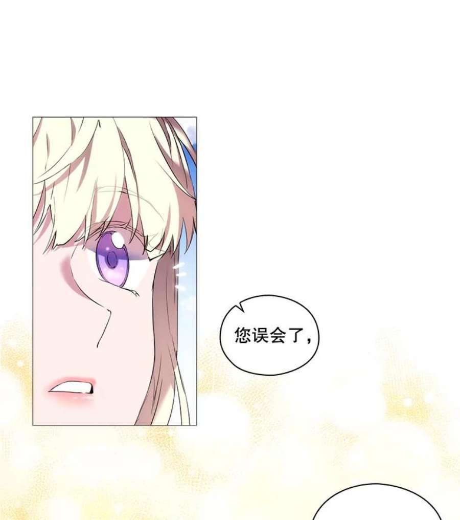 当恶女恋爱时9.就是喜欢这样的你