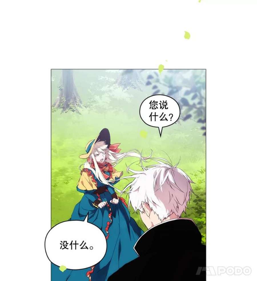当恶女恋爱时9.就是喜欢这样的你