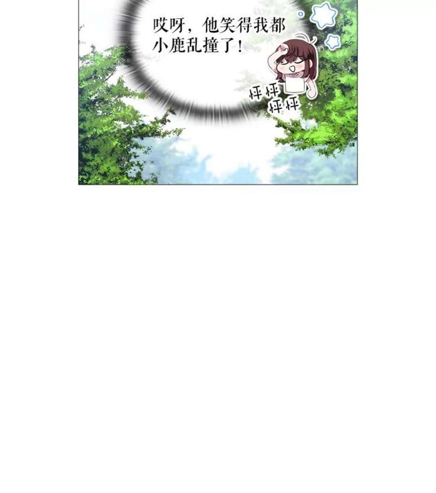 当恶女恋爱时9.就是喜欢这样的你