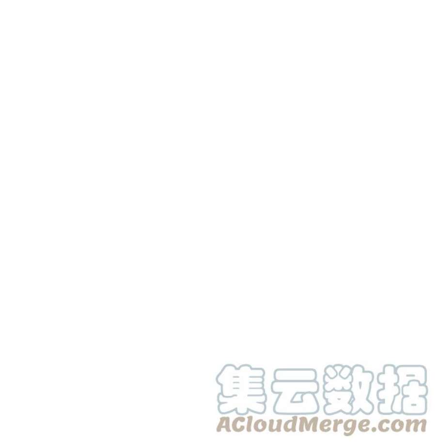 当恶女恋爱时9.就是喜欢这样的你