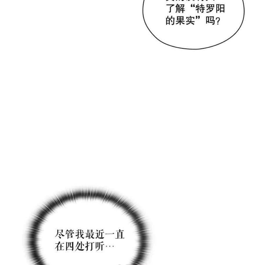 当恶女恋爱时9.就是喜欢这样的你