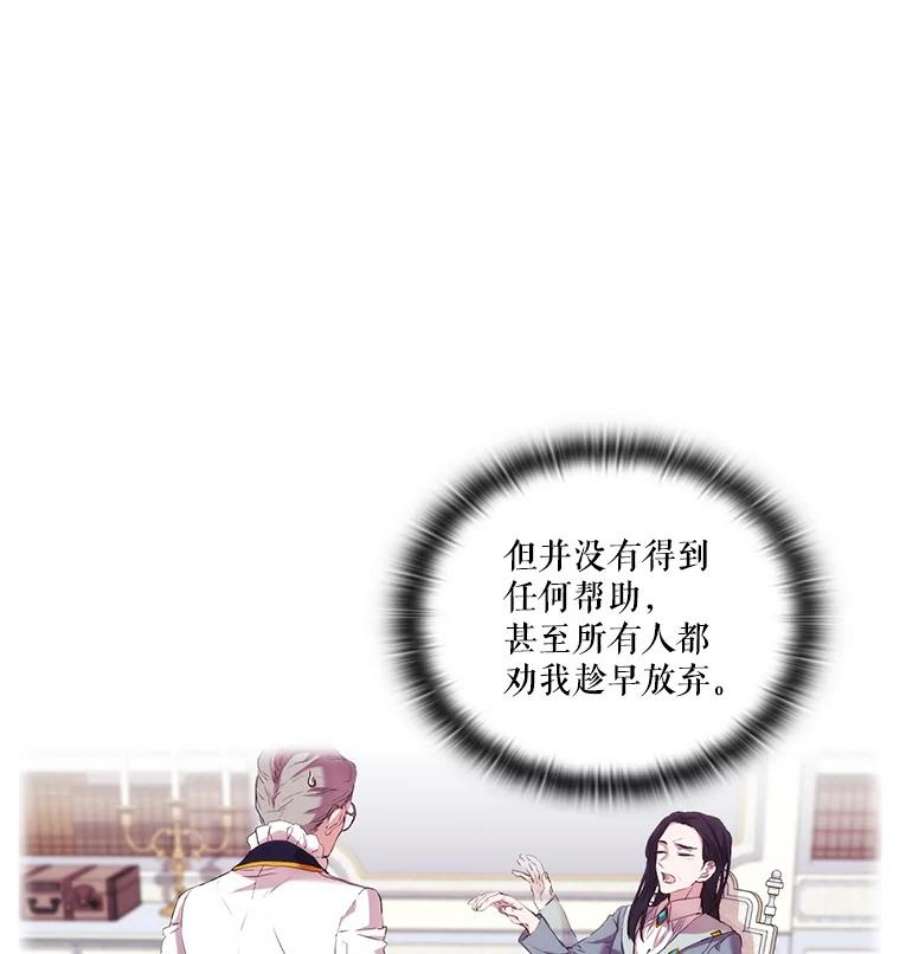 当恶女恋爱时9.就是喜欢这样的你