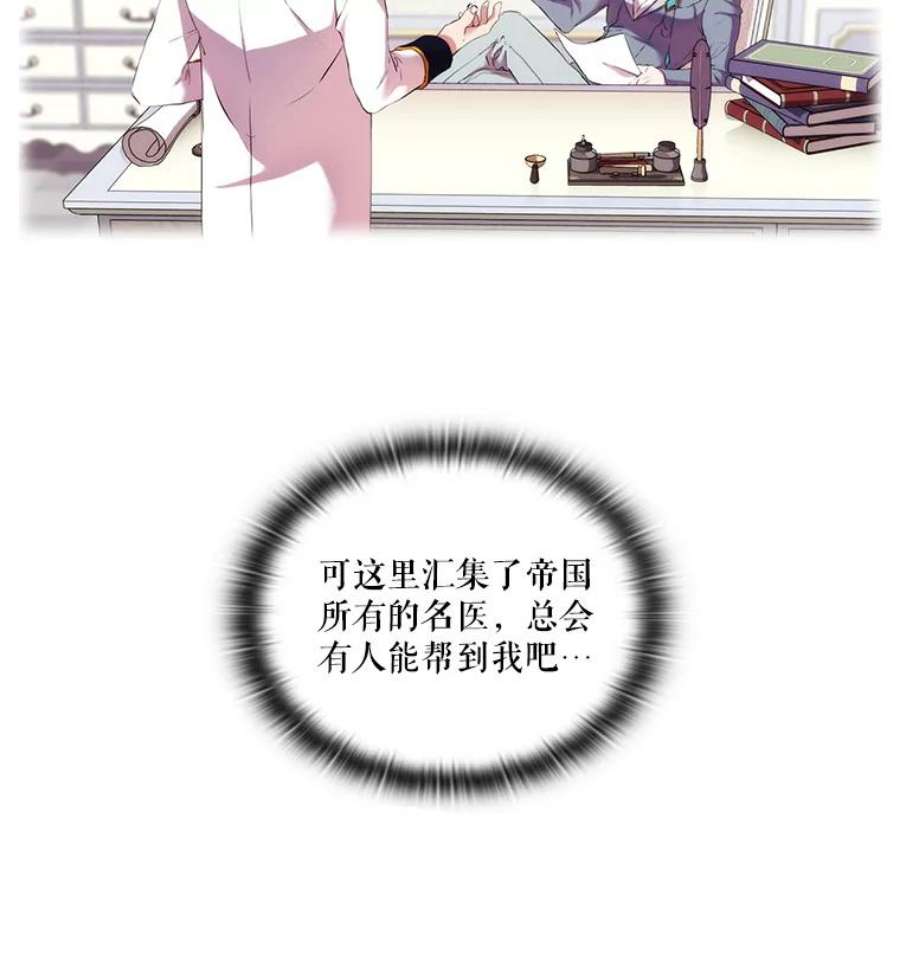 当恶女恋爱时9.就是喜欢这样的你