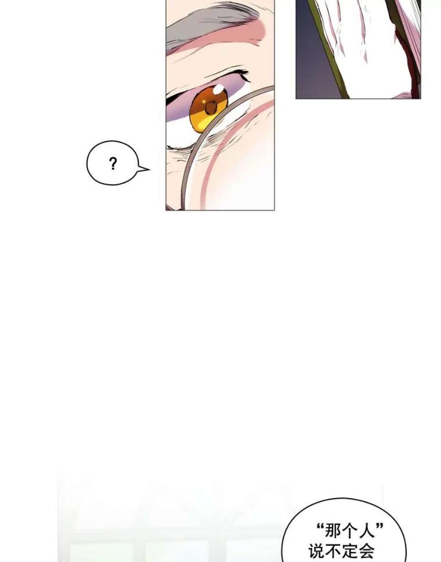 当恶女恋爱时9.就是喜欢这样的你