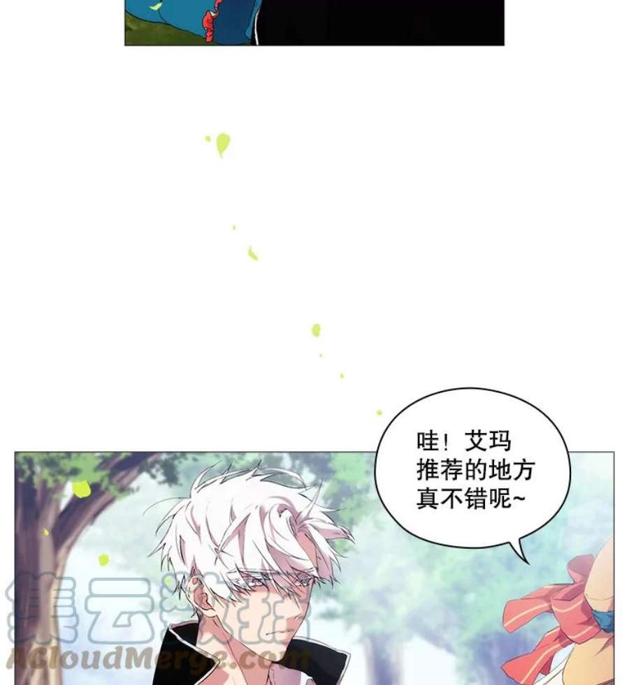 当恶女恋爱时9.就是喜欢这样的你
