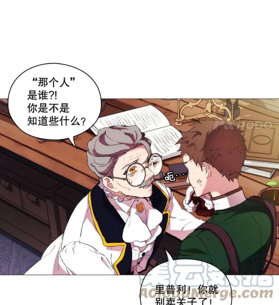 当恶女恋爱时9.就是喜欢这样的你