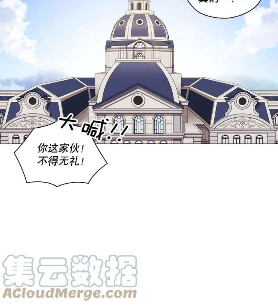 当恶女恋爱时9.就是喜欢这样的你