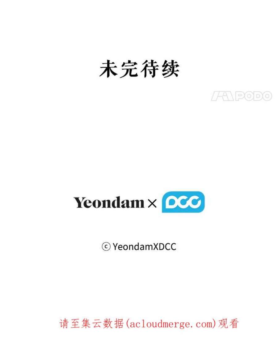当恶女恋爱时9.就是喜欢这样的你
