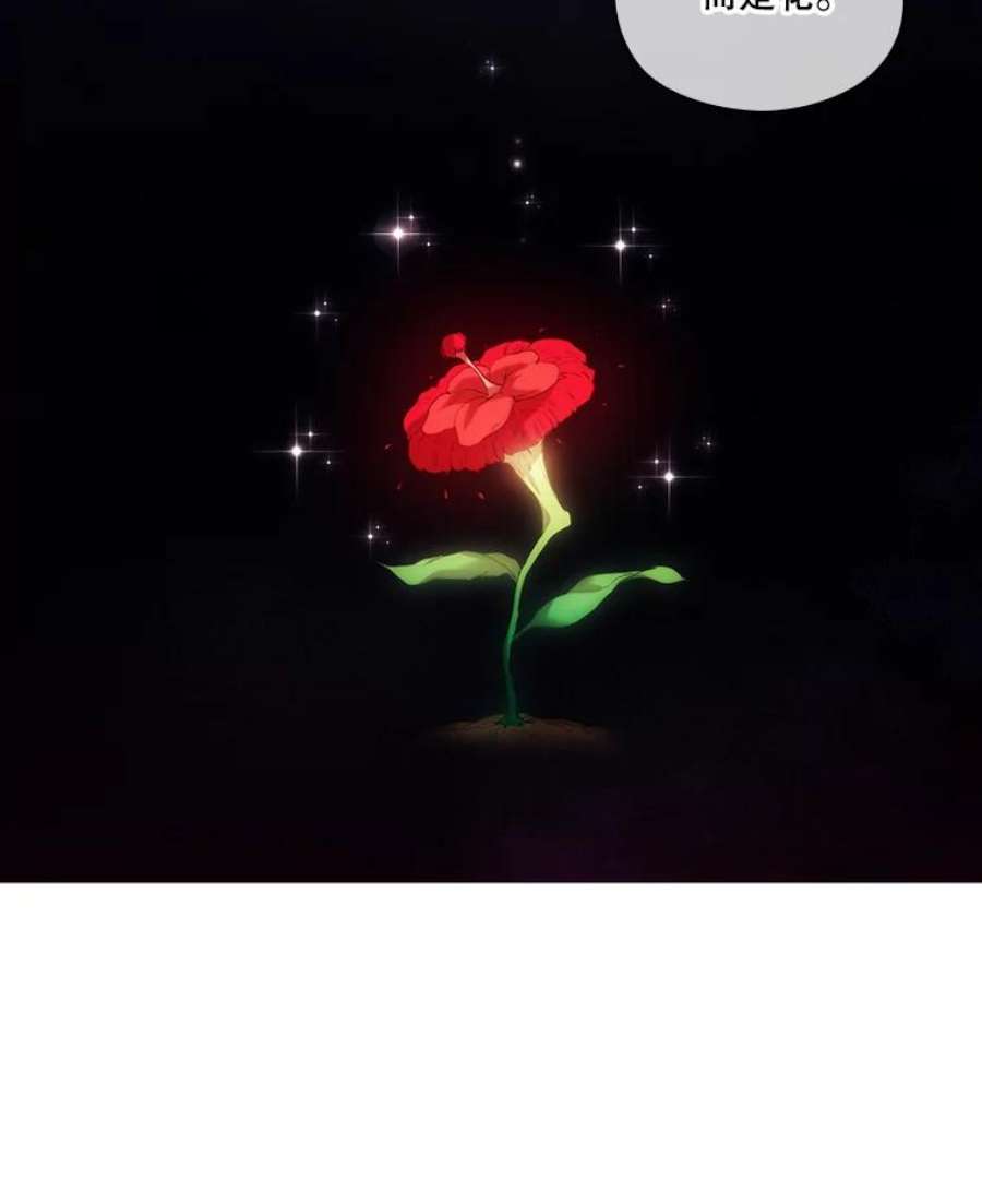 当恶女恋爱时10.“冰雪女王”破冰中