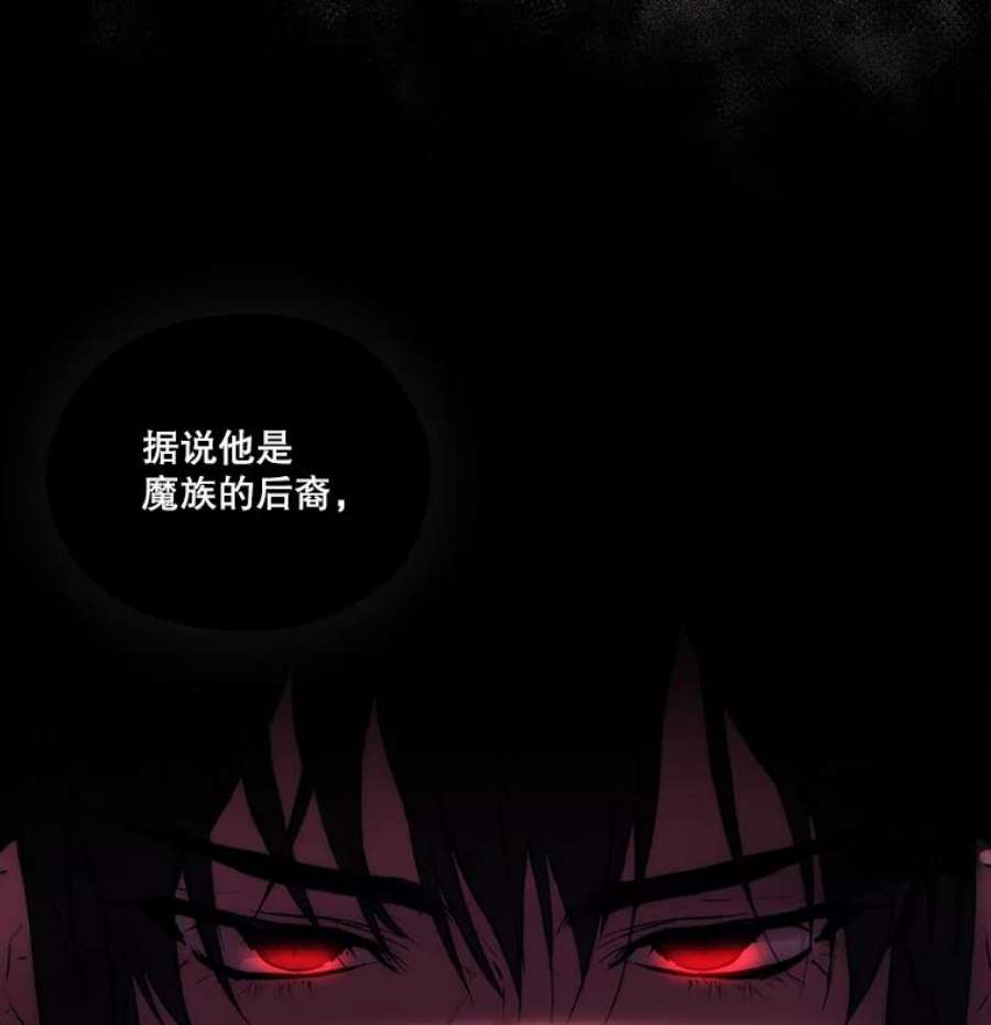 当恶女恋爱时10.“冰雪女王”破冰中