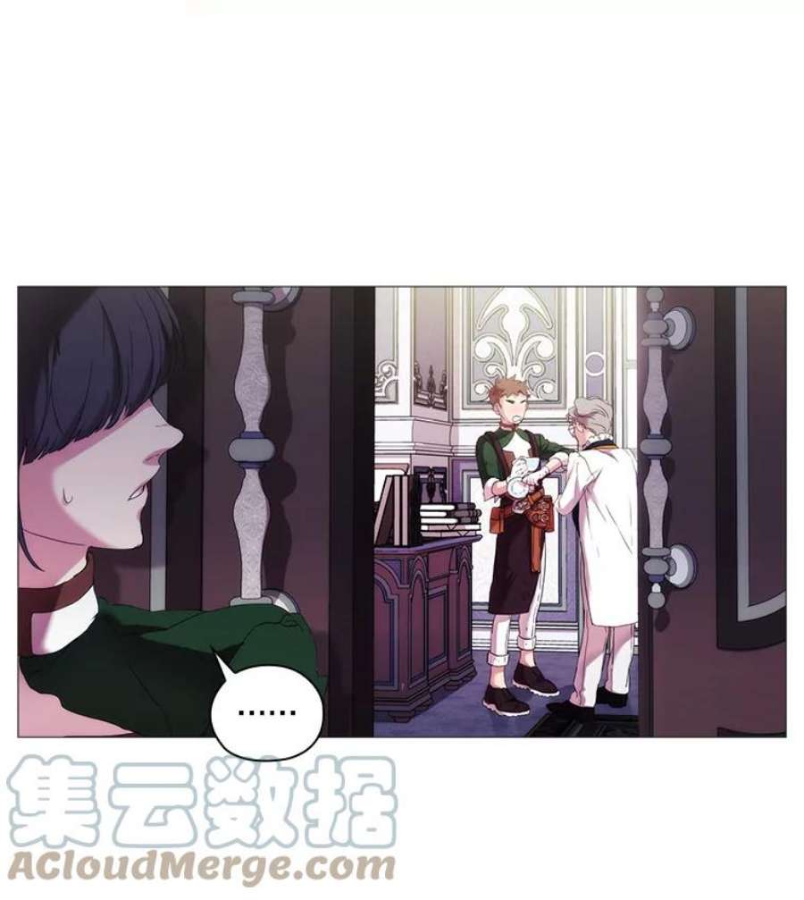 当恶女恋爱时10.“冰雪女王”破冰中