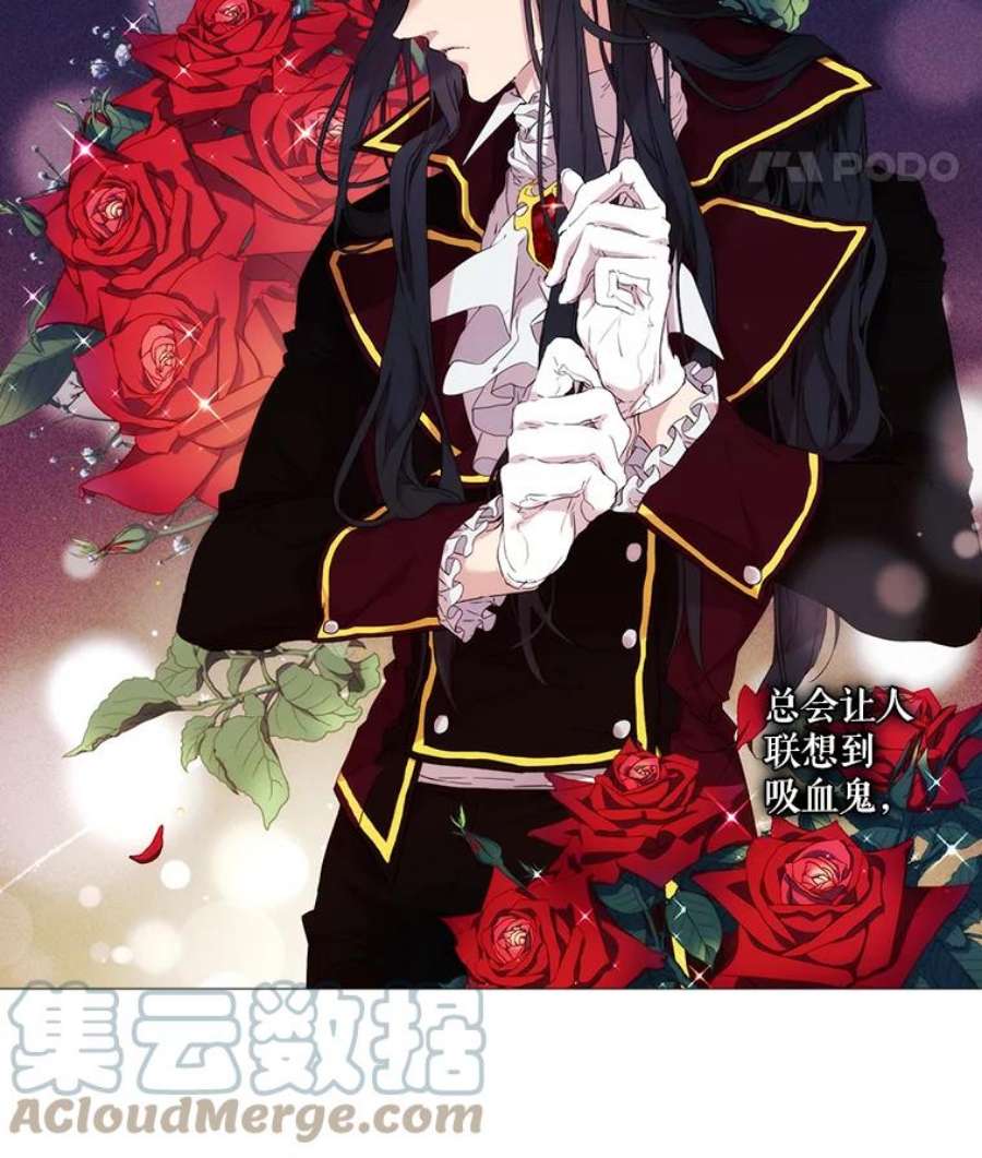 当恶女恋爱时10.“冰雪女王”破冰中