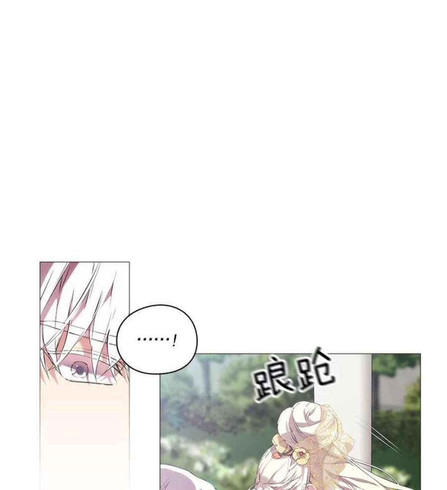 当恶女恋爱时10.“冰雪女王”破冰中