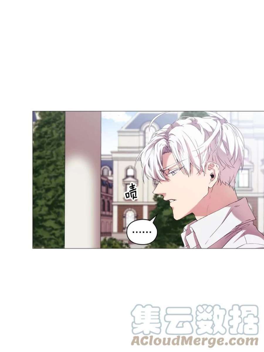 当恶女恋爱时10.“冰雪女王”破冰中