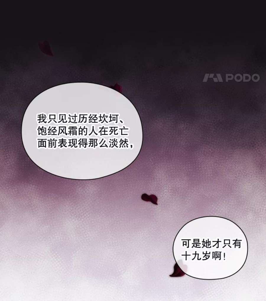 当恶女恋爱时10.“冰雪女王”破冰中