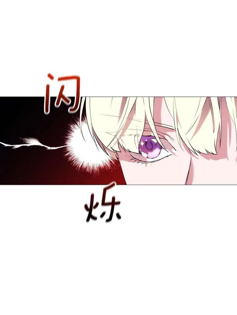 当恶女恋爱时10.“冰雪女王”破冰中