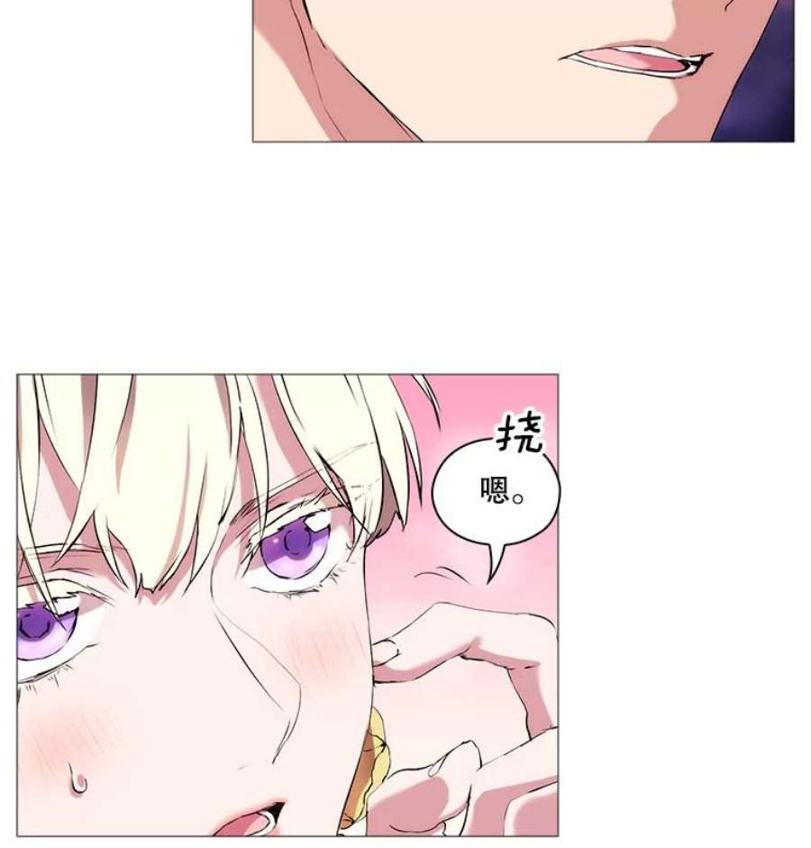 当恶女恋爱时10.“冰雪女王”破冰中