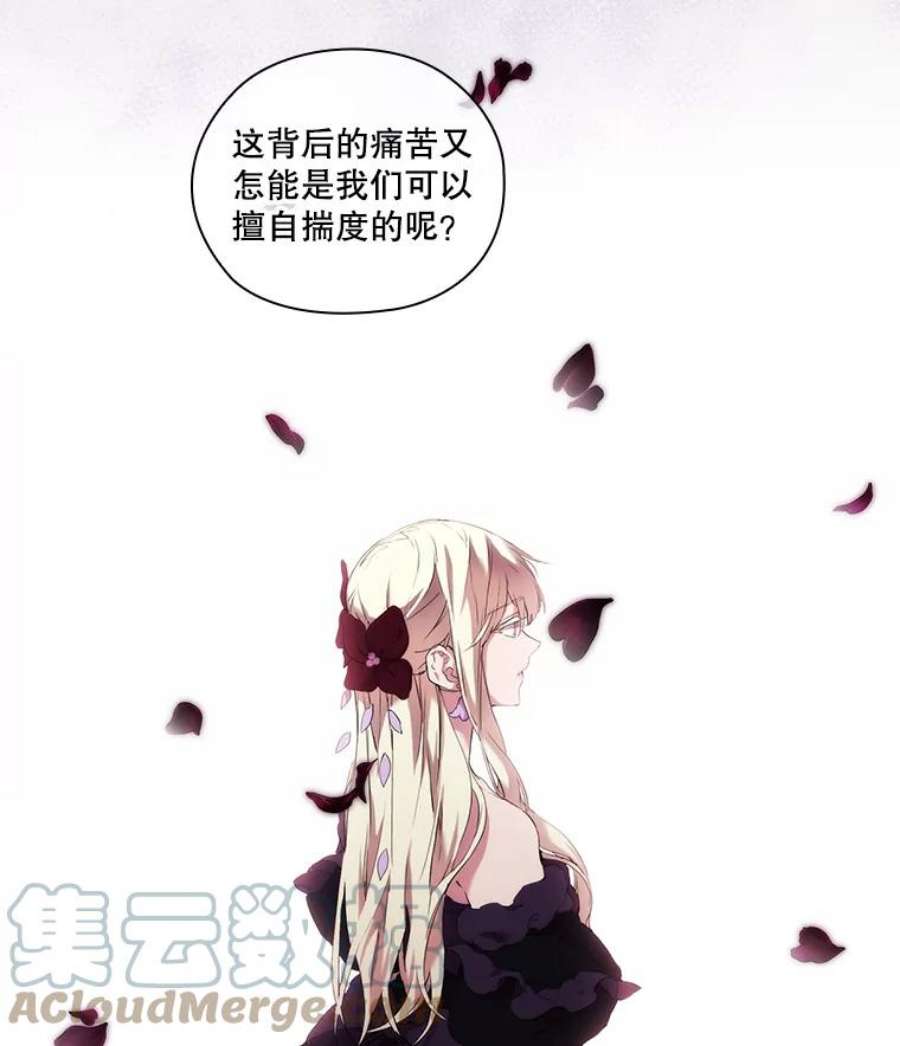 当恶女恋爱时10.“冰雪女王”破冰中