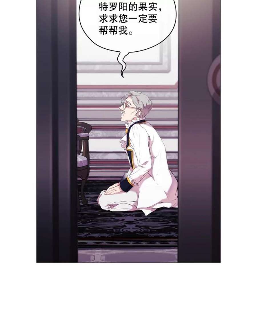 当恶女恋爱时11.黑玫瑰