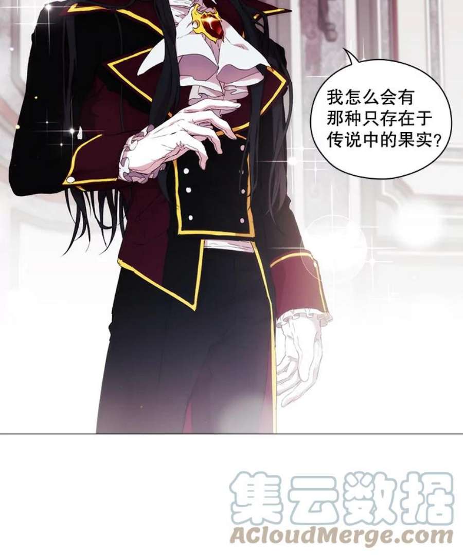 当恶女恋爱时11.黑玫瑰