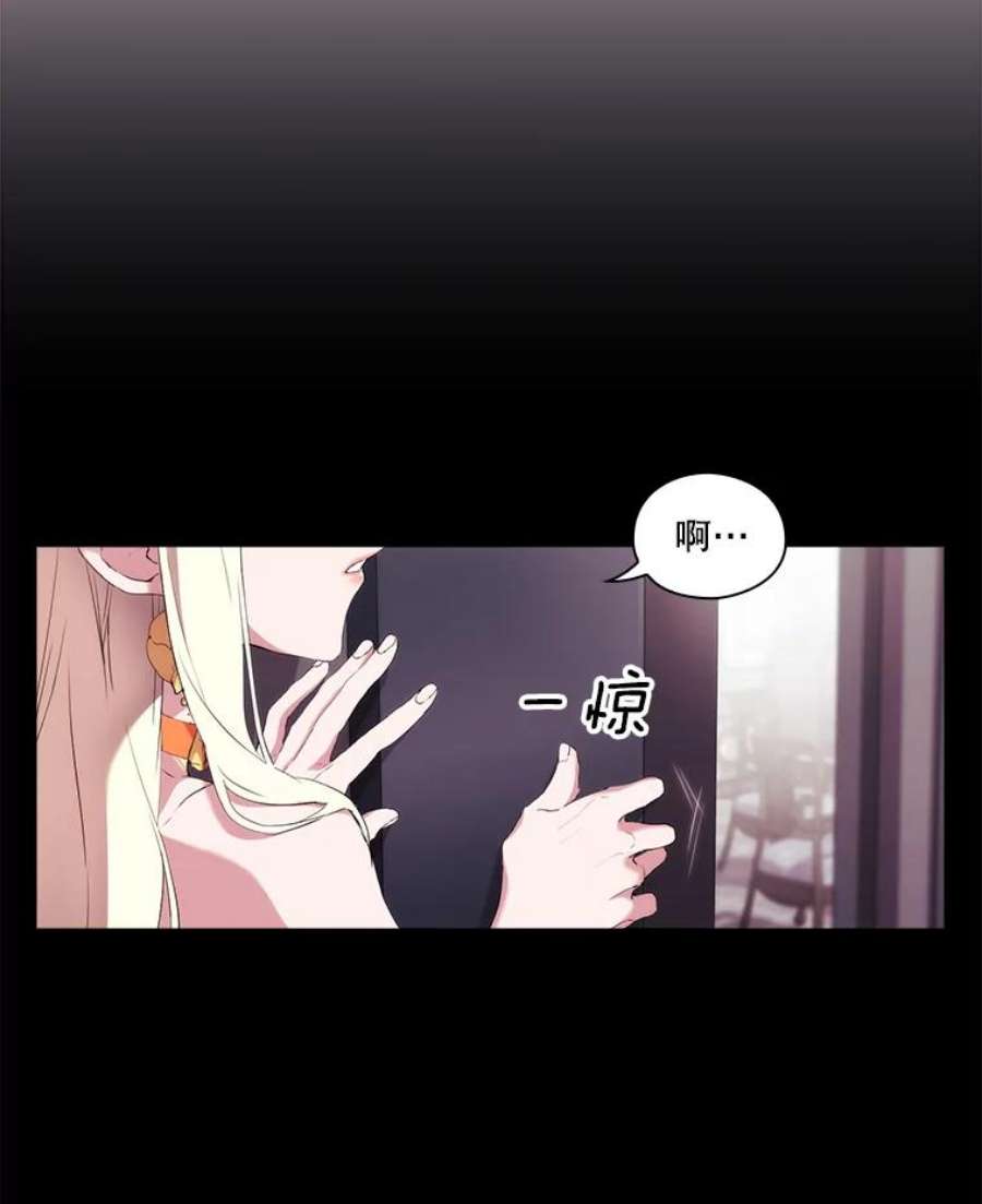 当恶女恋爱时11.黑玫瑰