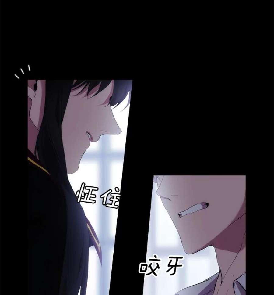 当恶女恋爱时11.黑玫瑰