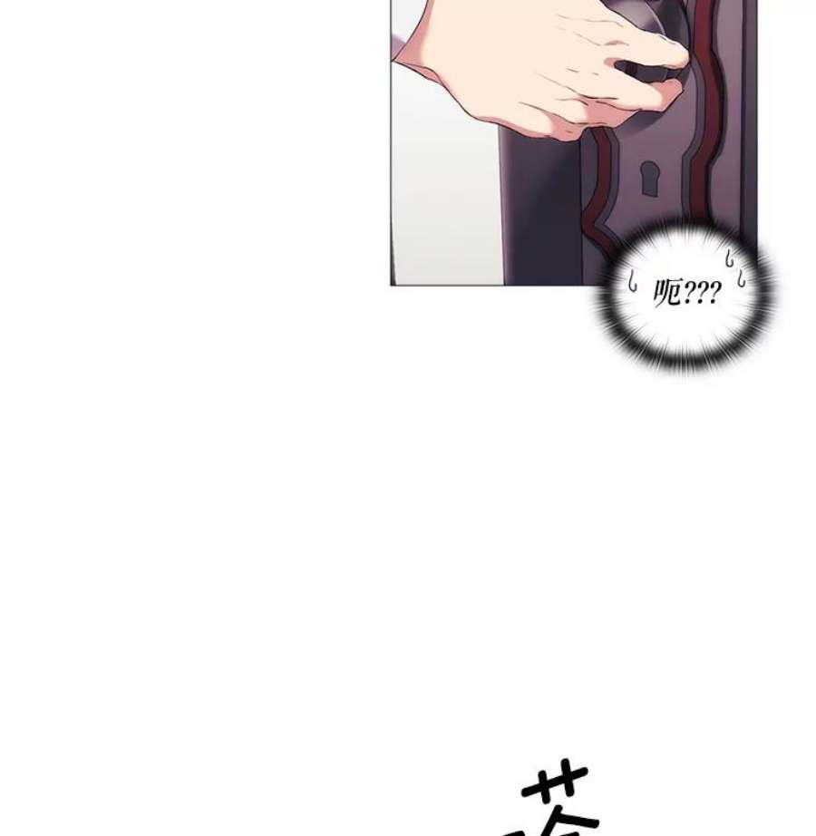 当恶女恋爱时11.黑玫瑰