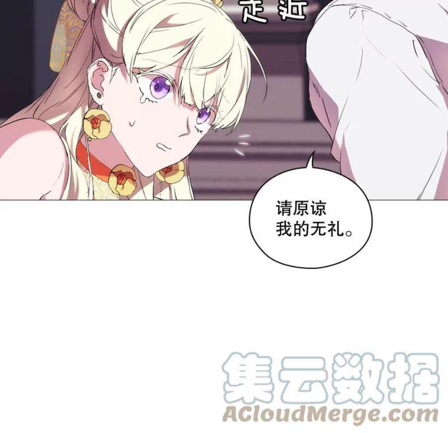 当恶女恋爱时11.黑玫瑰