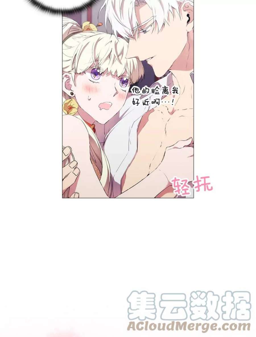 当恶女恋爱时11.黑玫瑰