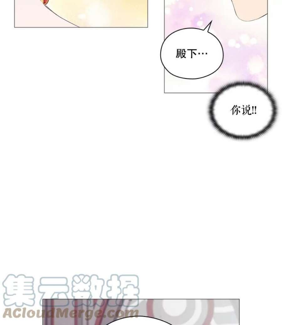 当恶女恋爱时11.黑玫瑰