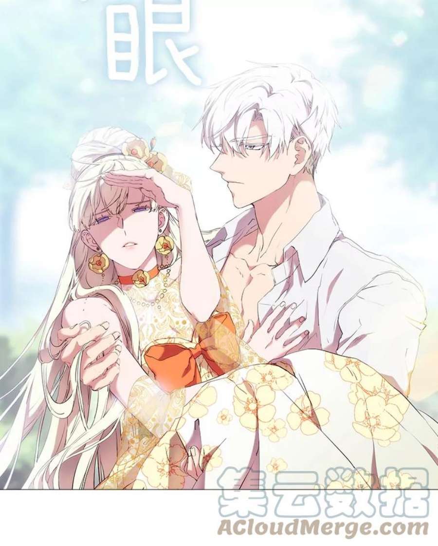 当恶女恋爱时11.黑玫瑰