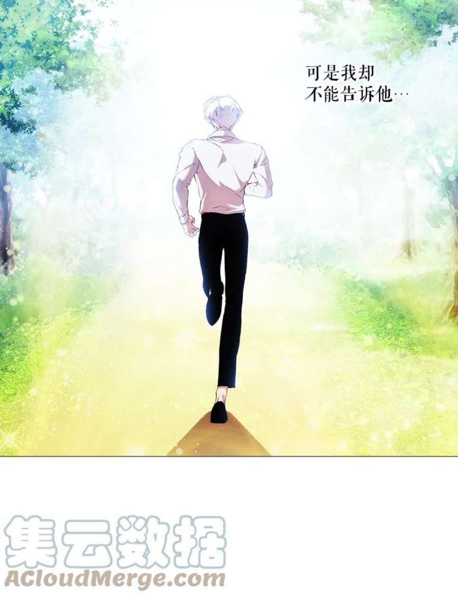 当恶女恋爱时11.黑玫瑰