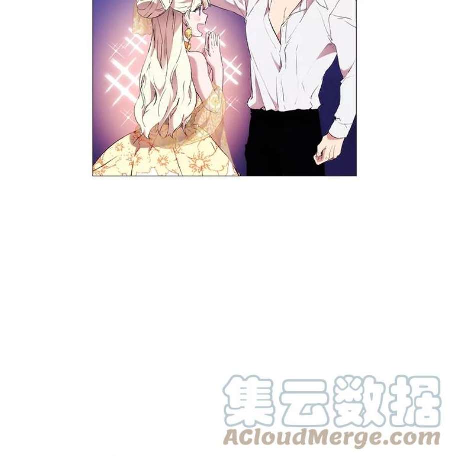 当恶女恋爱时11.黑玫瑰