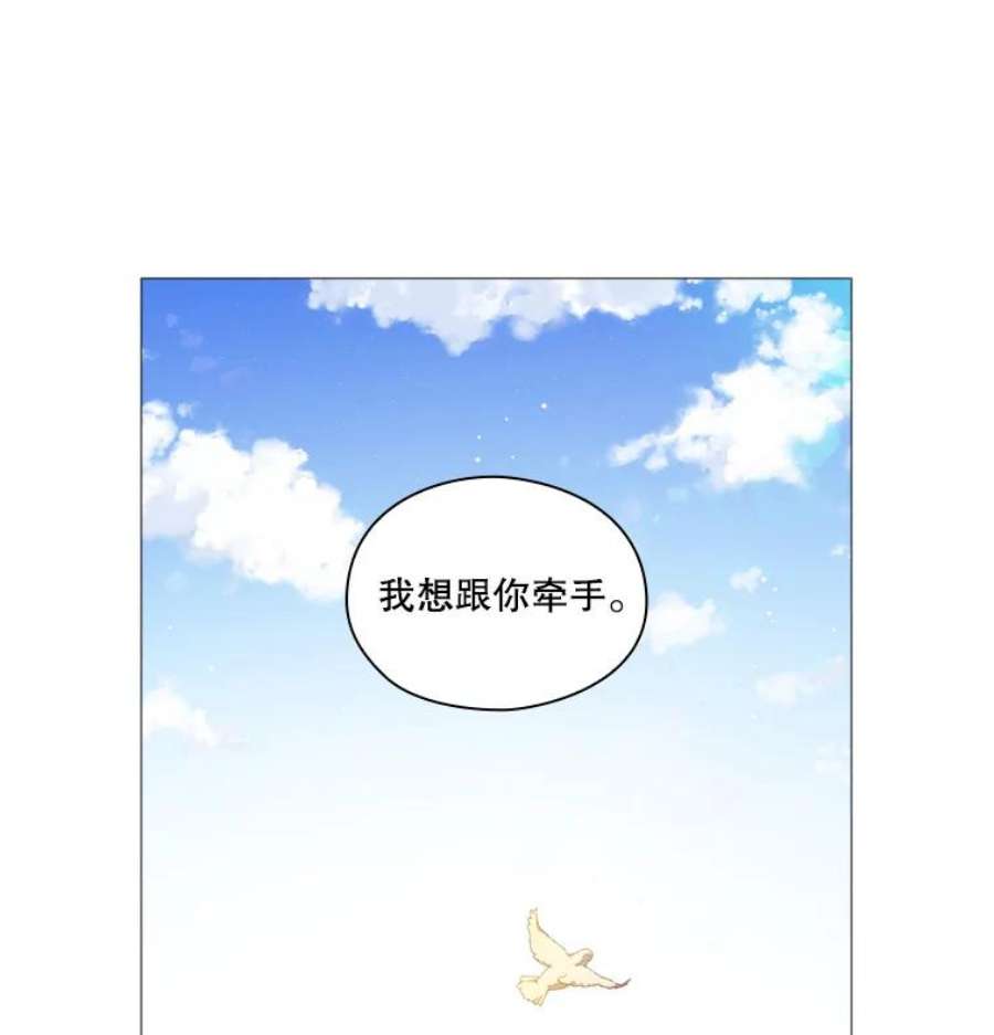 当恶女恋爱时11.黑玫瑰