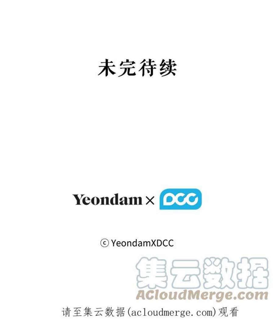 当恶女恋爱时11.黑玫瑰