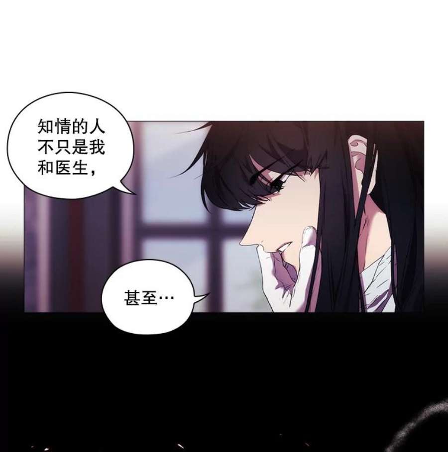 当恶女恋爱时12.您的骑士已归队