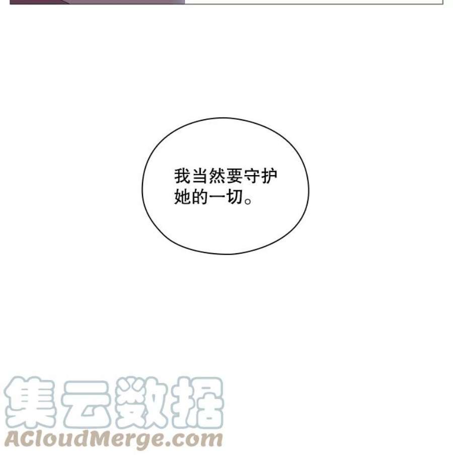 当恶女恋爱时12.您的骑士已归队