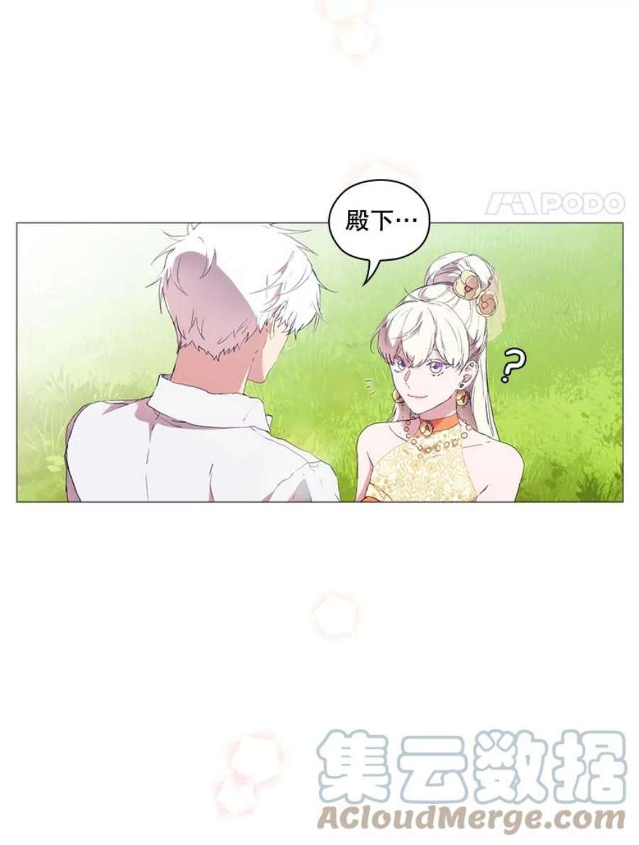 当恶女恋爱时12.您的骑士已归队