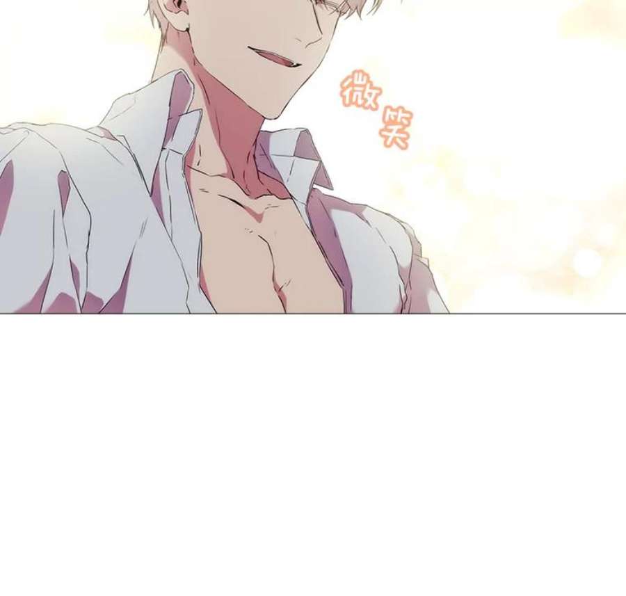 当恶女恋爱时12.您的骑士已归队