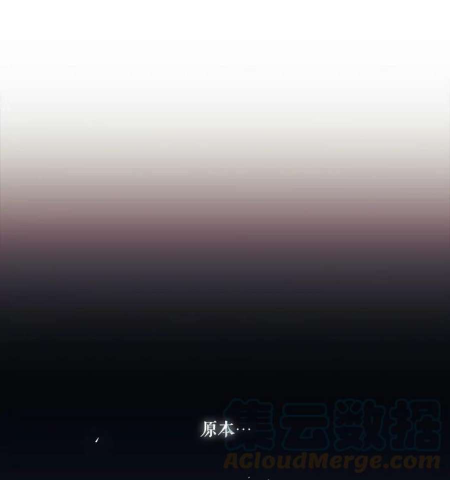 当恶女恋爱时12.您的骑士已归队