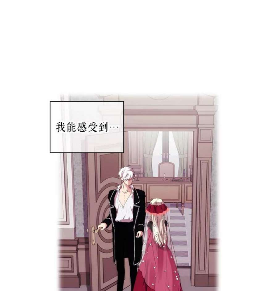 当恶女恋爱时12.您的骑士已归队