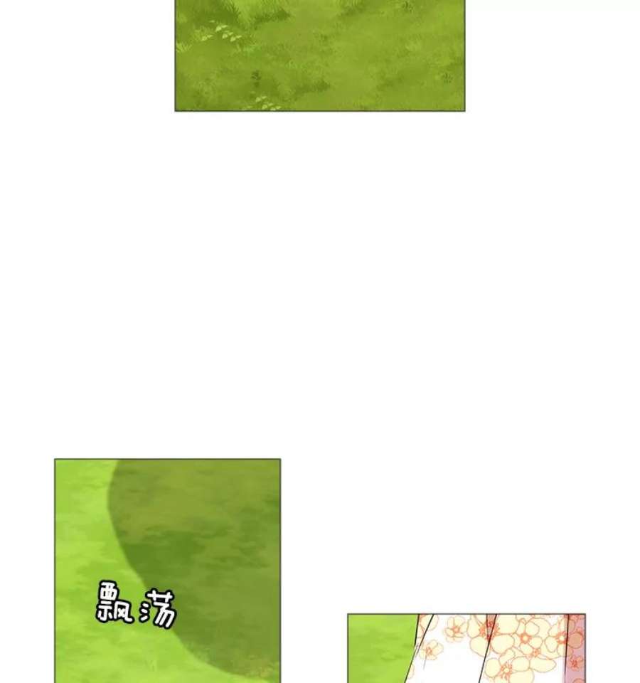 当恶女恋爱时12.您的骑士已归队