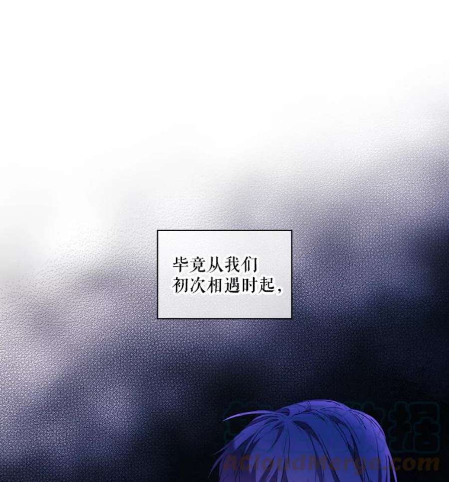 当恶女恋爱时12.您的骑士已归队